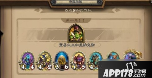 《炉石传说》亡语流怎么玩 亡语流玩法攻略