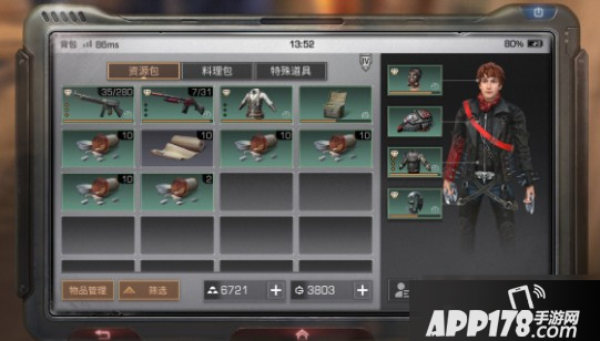 明日之后近战武士怎么样 近战武士强度测评