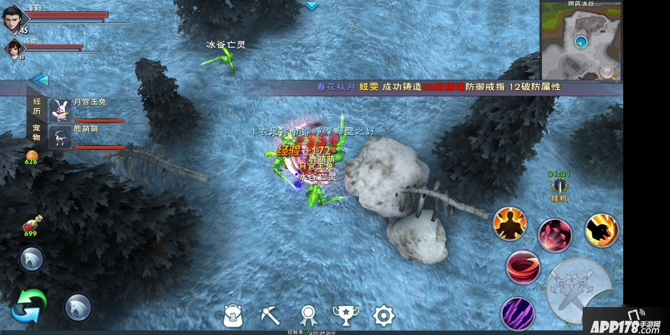 《遇见手游》打造石去哪刷 打造石速刷获取<a href=http://www.app178.com/gonglue/ target=_blank class=infotextkey>攻略</a>