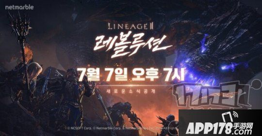 手游也出资料片？《天堂2：誓言》公开资料片“安塔瑞斯的愤怒”