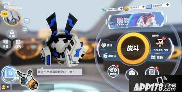 《凹凸世界》PVP怎么玩 PVP玩法<a href=http://www.app178.com/gonglue/ target=_blank class=infotextkey>攻略</a>大全