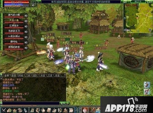 果然有实力《热血江湖》原来你是这样的小姐姐