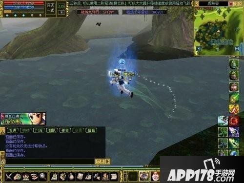 行走如飞《热血江湖》日行千里不留痕！