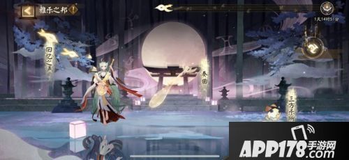 阴阳师雅乐之邦余音袅袅活动玩法 活动奖励