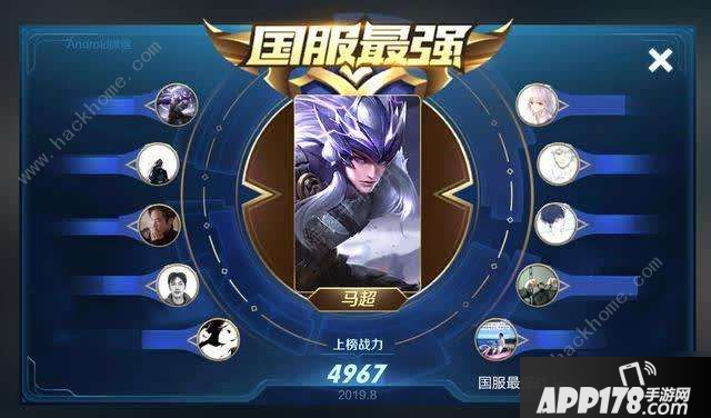 《王者荣耀》S20赛季马超出装顺序一览 马超出装攻略