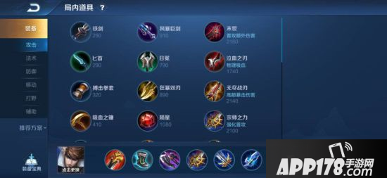 《王者荣耀》赵云打野攻略 拉扯和卡视野教学