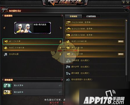 《CF》铁骑乘风破浪怎么获得 铁骑乘风破浪获得方法