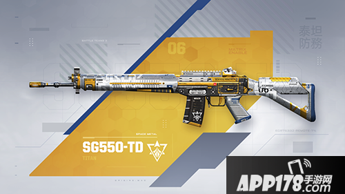 太空金属黑科技《生死狙击2》枪械厂牌泰坦防务揭秘