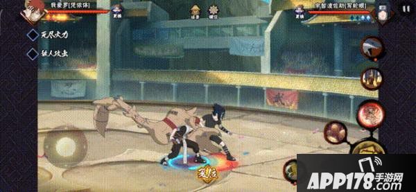 《火影忍者手游》我爱罗凭依体怎么样 我爱罗凭依体效果点评