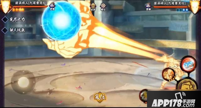 《火影忍者》手游金鸣怎么玩 金鸣玩法