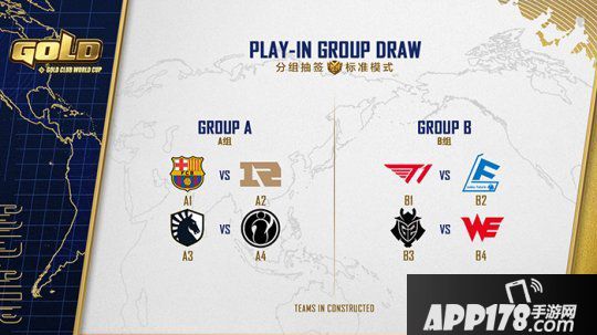 炉石传说豪门盛宴 7月27日起群雄逐鹿“世俱杯”