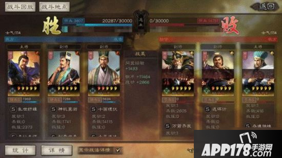 《三国志战略版》程昱怎么玩 S4程昱玩法技巧攻略