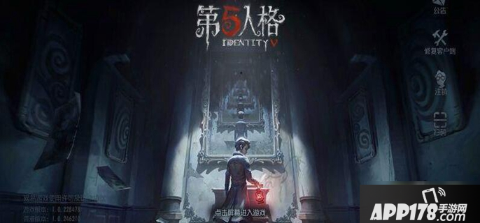 《第五人格》怎么溜红蝶 操作技巧