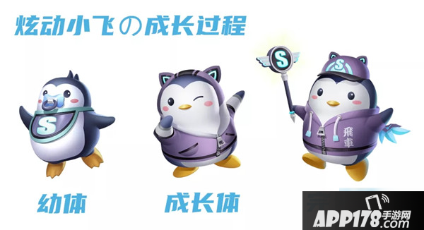 《QQ飞车手游》炫动小飞免费获取攻略 炫动小飞宠物怎么获得
