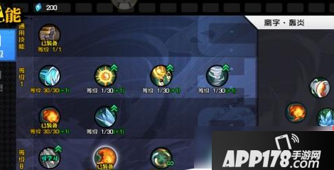 《一人之下手游》诸葛青怎么玩 诸葛青炁灵技能玩法