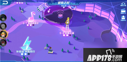 《QQ飞车》手游QS夏日音乐节活动攻略 夏日音乐节活动