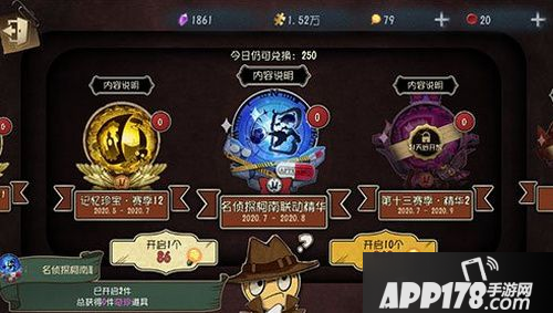 第五人格毛利兰皮肤多少钱出 空军毛利兰皮肤保底价格一览