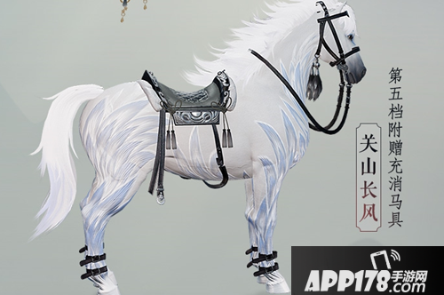 《剑网3》关山长风怎么获取 关山长风获取<a href=http://www.app178.com/gonglue/ target=_blank class=infotextkey>攻略</a>