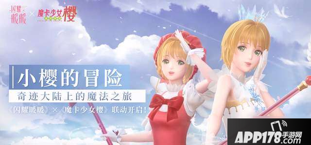 闪耀暖暖梦之钥如何获取 梦之钥获取<a href=http://www.app178.com/gonglue/ target=_blank class=infotextkey>攻略</a>