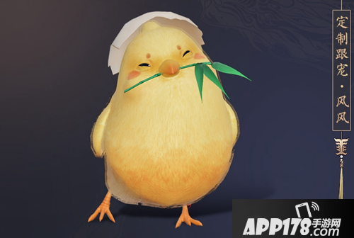 《剑网3》跟宠风风怎么获取 跟宠风风获取<a href=http://www.app178.com/gonglue/ target=_blank class=infotextkey>攻略</a>