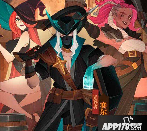 《剑与远征》魔术师活动怎么玩 魔术师活动玩法