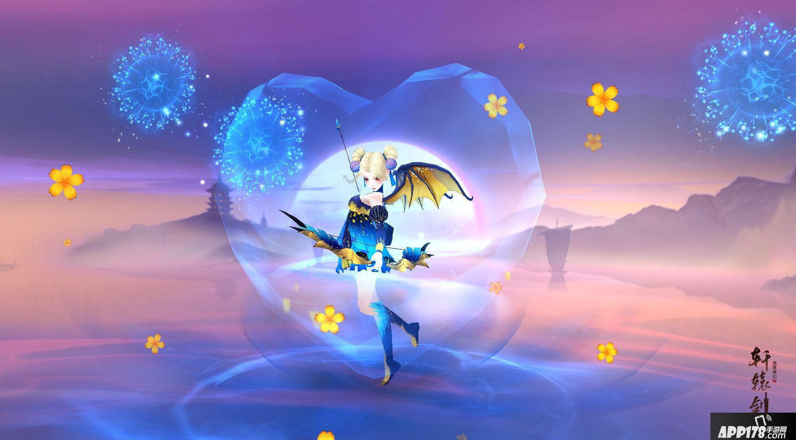 轩辕剑龙舞云山