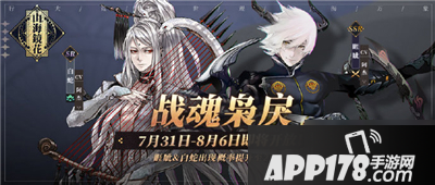 山海镜花睚眦什么时候出 睚眦镜灵上线时间一览