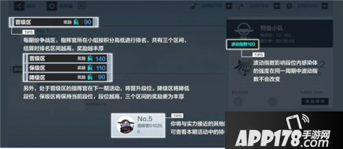 战双帕弥什战区如何组队 战区邀请好友组队攻略