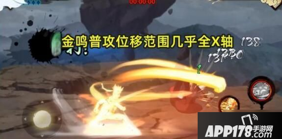 《火影忍者手游》金鸣怎么连招 金鸣技能连招顺序教学