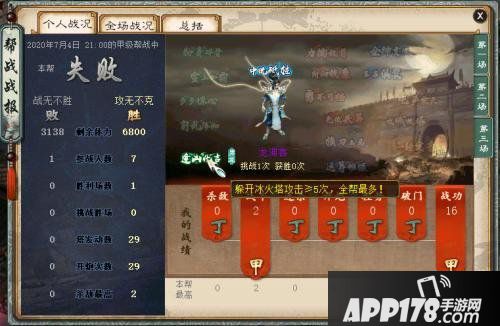 大话西游2帮战玩法重大革新！全新战勋系统上线