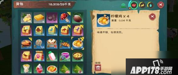 《创造与魔法》柠檬鸡配方是什么 柠檬鸡配方一览