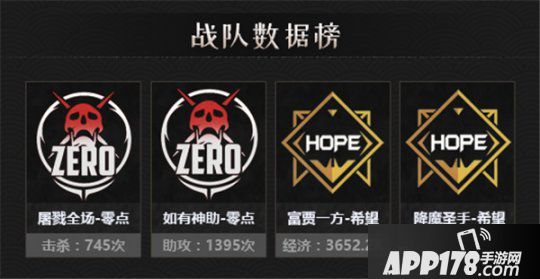 《梦三国2》MPL夏季常规赛即将收官，抢分大战一触即发！