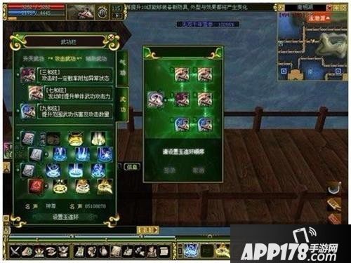 隐藏实力派选手《热血江湖》来自仙音门的她