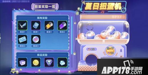 《QQ飞车》逆天鹰皮肤冰焰神鹰怎么样 获取<a href=http://www.app178.com/gonglue/ target=_blank class=infotextkey>攻略</a>