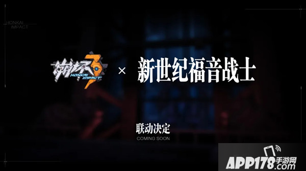 崩坏3新世纪福音战士联动什么时候上线 EVA联动<a href=http://www.app178.com/huodong/ target=_blank class=infotextkey>活动</a>上线时间猜想