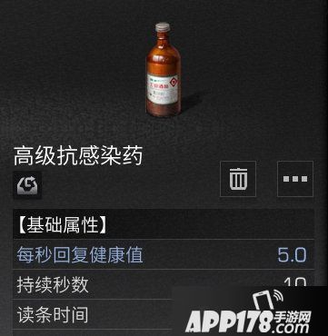 明日之后擂台赛武器药品推荐 擂台赛玩法攻略