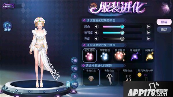 《劲舞时代》相约希腊爱琴海