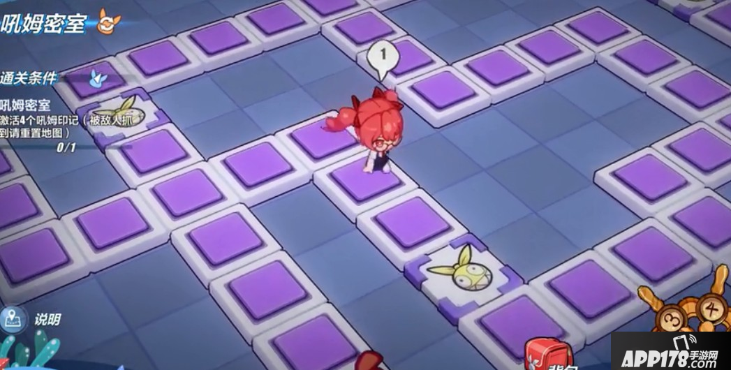 《崩坏3》吼姆密室怎么过 吼姆密室通关攻略