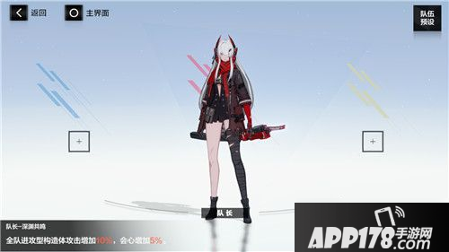 战双帕弥什深红之渊怎么获取 露西亚深红之渊获取<a href=http://www.app178.com/gonglue/ target=_blank class=infotextkey>攻略</a>