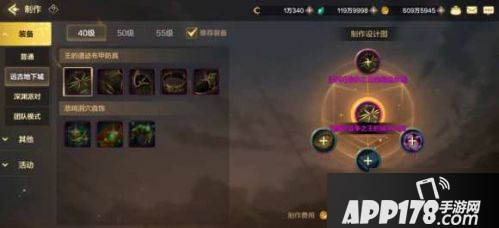 《DNF手游》气功毕业装备怎么搭配 气功毕业装备搭配<a href=http://www.app178.com/gonglue/ target=_blank class=infotextkey>攻略</a>