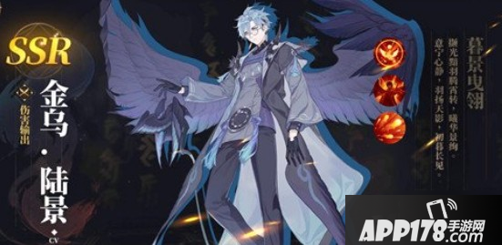 山海镜花陆景怎么样 陆景技能强度评测