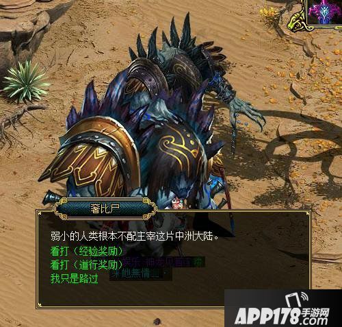 《问道》三伏节活动小攻略 斩妖除魔保卫中州