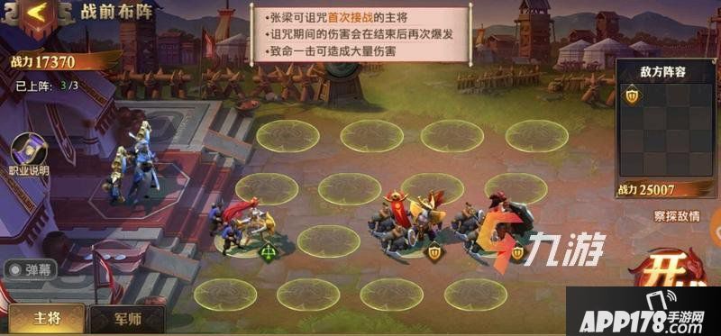 少年三国志零兵典攻略