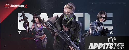 大型战场首度曝光 《生死狙击2》登陆2020Chinajoy