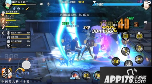 《一人之下》手游七号列车卞旻打法技巧 七号列车卞旻打法<a href=http://www.app178.com/gonglue/ target=_blank class=infotextkey>攻略</a>