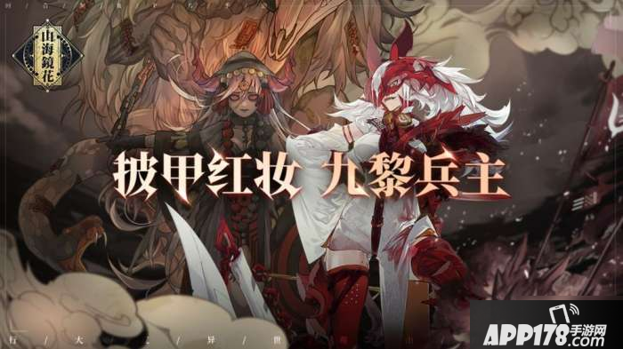 山海镜花金乌四时怎么样 金乌四时技能点强度评测