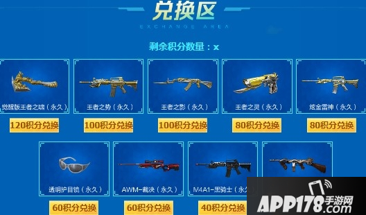 《CF》2020年7月夏日泳装许愿活动怎么玩 活动玩法