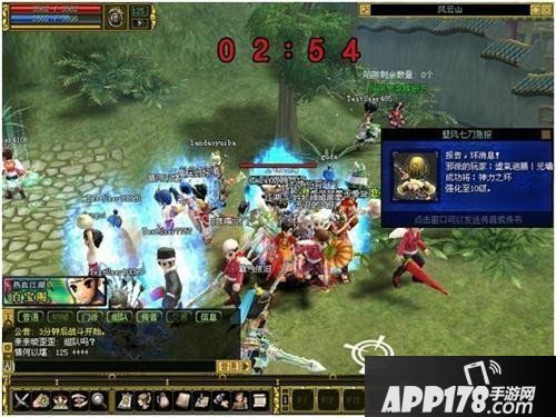 竞技场大比拼《热血江湖》畅快PK勇闯武侠！