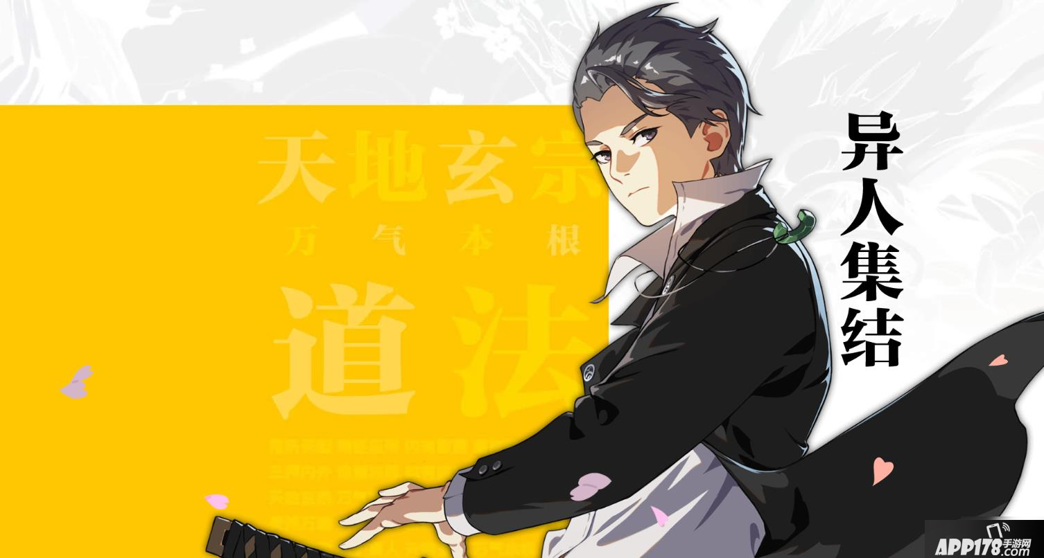 《一人之下手游》小师叔隐藏副本怎么开启 小师叔隐藏副本开启攻略