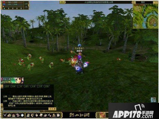 不负好时光《热血江湖》一起去赏花赏月赏风景